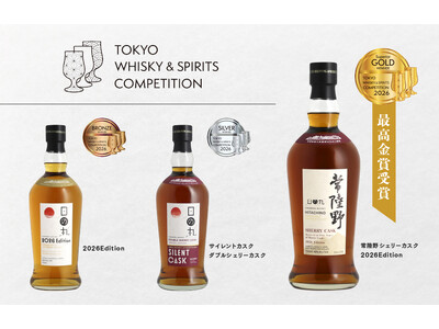 TWSC2026「日の丸ウイスキー 常陸野 シェリーカスク 2026 Edition」が最高金賞を受賞！