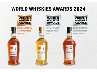 日の丸ウイスキー「KOME」を含む3商品が「World whiskies awards 2024」で銀賞...