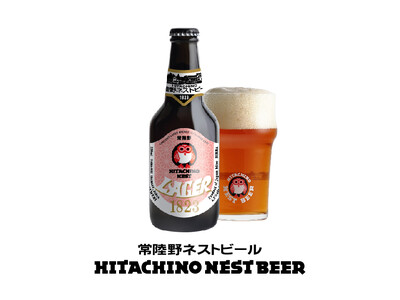酒酵母を用いた限定ラガービール　常陸野ネストビール「ラガー1823」数量限定発売