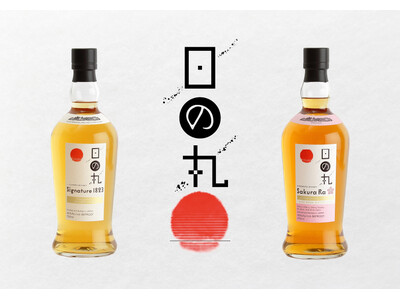 日の丸ウイスキーの新定番商品「Sakura Ra」「Signature 1823」販売のお知らせ