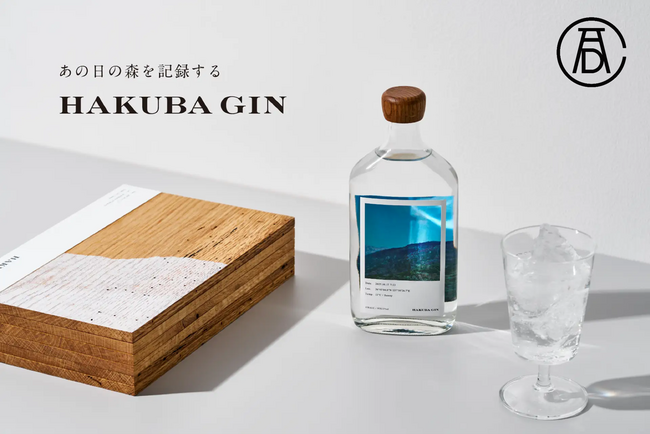 白馬の森を香りで記録するクラフトジン「HAKUBA GIN」　世界最高峰のデザイン・広告賞「第105回 NY ADC賞」ファイナリストに選出