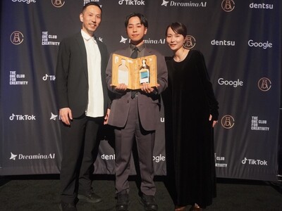 白馬の森と香りで記憶するクラフトジン「HAKUBA GIN」　第105回NY ADC賞で銀賞を受賞