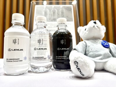 日本の天然水ブランド”みずのみず”、レクサス静岡の特別な時間に寄り添うWネームボトルを提供