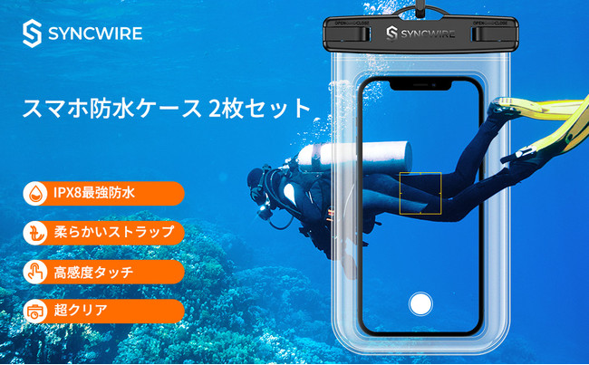 y 2Zbg & 2022ŐV zSyncwire hP[X X}zp iPhone hP[X IPX8F Face IDF