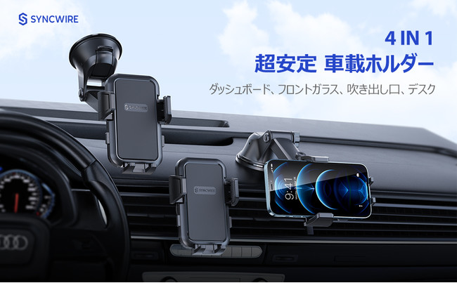 30%ItIy2022iŁzSyncwire ԍڃz_[ 4in1