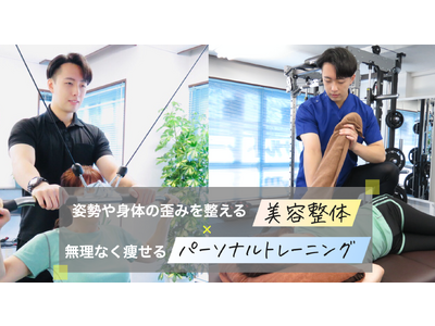 【清澄白河駅徒歩4分】女性専用パーソナルジム『イロアスジム清澄白河店』が2023年9月15日にオープン！