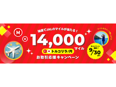 �u�g���R����/�~����������L�����y�[���v���J�n�������܂����I�y�}�l�[�X�N�G�A�z