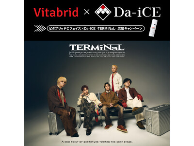 Da-iCE × ビタブリッドジャパン コラボ決定！「ビタブリッドCフェイス×Da-iCE -TERMiNaL- 応援キャンペーン」開催