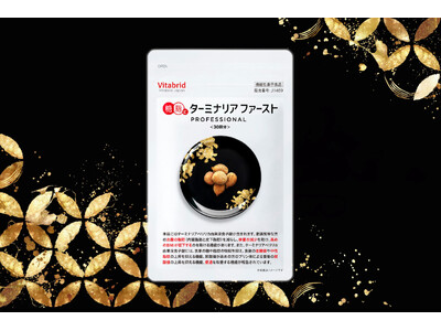 �w�^�[�~�i���A�t�@�[�X�g�x�V���Ɂg�֒ʂ����P����g(��1)�@�\�����m�F���i�^�[�~�i���A�x�����J�R�������j���i���j���[�A��