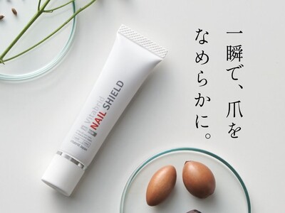 ネイルケア専門ブランド TITANAIL（チタネイル）監修　傷んだ爪を瞬間補修する「ビタブリッド ネイルシールド プレミアム」が 11月28日より新登場。