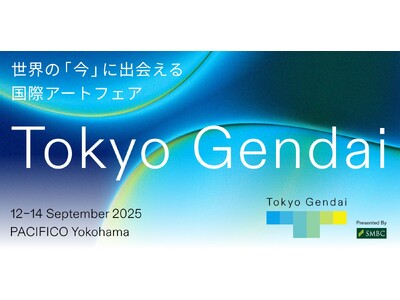 第3回Tokyo Gendaiは芸術の秋 の9月に開催へ！今年の注目プログラムやオフィシャルパートナーを発表