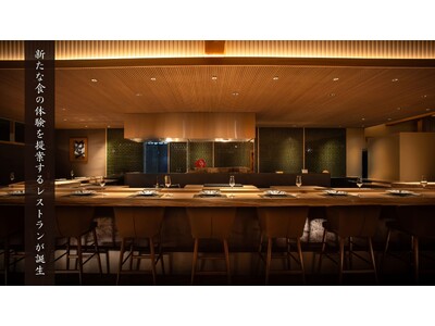 【2026年4月開業】御嶽山の麓に誕生する美食の新拠点世界で活躍する料理人・三宅輝氏と共同運営する「日本料理 MIYAKE AKIRA 霧」が、つたや季の宿 風里にグランドオープン