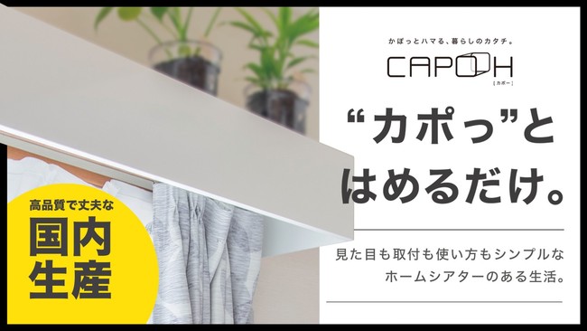 ytȒPIzJ[e[ɂ͂߂邾Ãz[VA^[