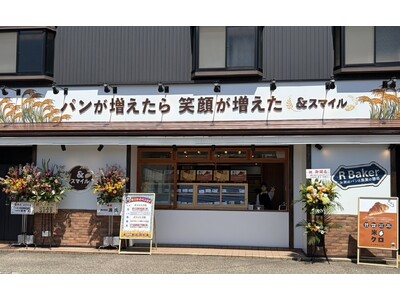アールベイカーが仕掛ける店舗リモデル。富山県高岡市にリニューアル店舗「アンドスマイル」誕生