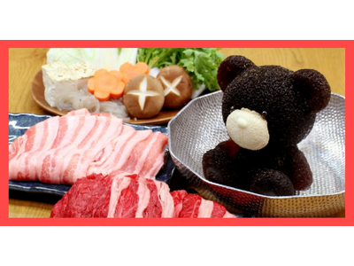 「北海道めんこい鍋 くまちゃん温泉」公式ストア “すき焼き味の黒くまちゃん”が登場！