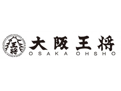 イートアンドとTポイント・ジャパン、ポイントプログラム契約を締結～来年1月より「大阪王将」でTポイントが利用可能に～