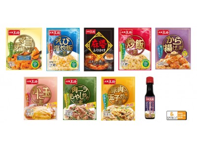 イートアンド調味料・加工食品「大阪王将 マヨチリソース」など2019春夏 家庭用新商品・リニューアル品