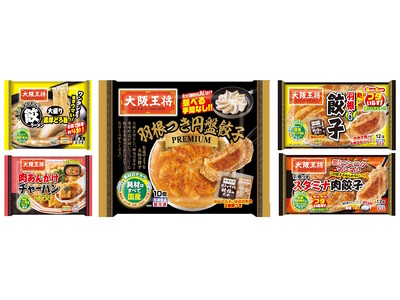 2024年春夏のテーマは“ニクいね！大阪王将”食卓をもっとおいしく！もっと楽しく！“めっちゃええやん”な...