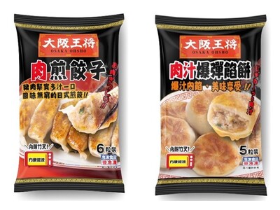 大阪王将・台湾のセブンイレブン約6,000店で冷凍餃子の販売開始