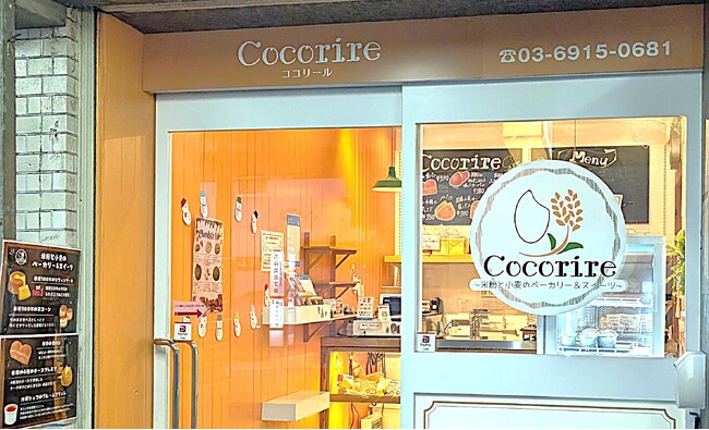 高級食パン専門店のリモデル都内初店舗「Cocorire + R Baker」東京・杉並にオープン