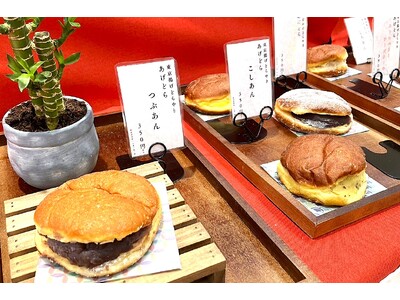 2025年の注目スイーツ“ネオ和菓子”「東京 揚げどらやき」が東武百貨店 船橋店に期間限定店舗をオープン