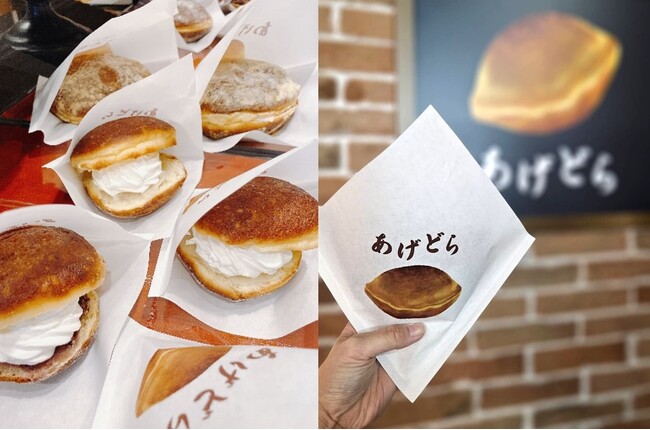 ドーナツより軽い！ふわサク食感の“ネオ和菓子”『揚げどらやき』が「R Baker（アールベイカー）」で販売開始