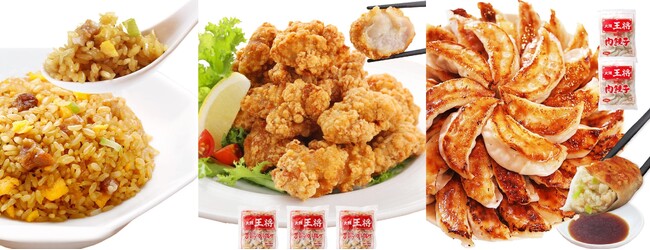 大阪王将の人気冷凍食品がAmazonで最大50%OFF!Amazonブラックフライデー