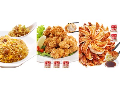 大阪王将の人気冷凍食品がAmazonで最大50％OFF！Amazonブラックフライデー