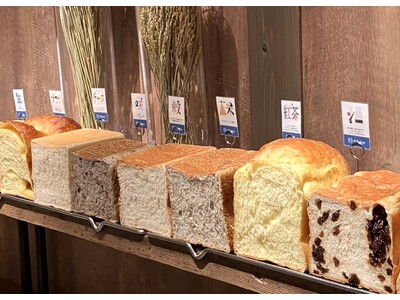 冷凍生地で食パンのバリエーションが豊富に！48店舗目となるR Baker錦ケ丘店11/28オープン