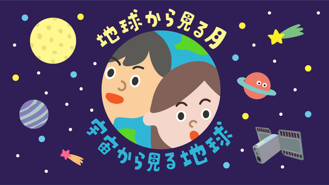 STAR SPHERE̐lHqwEYExʂāAeqŊy݂ȂFɐG悤Iċx݂̎Rɂpł郏[NVbvun猩錎AF猩nvJ