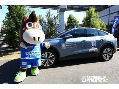 �y����A�X���e�B�b�NFC�z11/15(�y)�u Audi���� Present�fs e-tron�X�y�V�����}�b�`�v�J�ÁI�IAudi����ƂƂ��ɓ��ʂȈ�����I