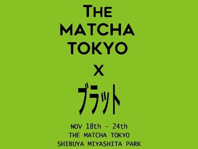 Charli xcx, THE MATCHA TOKYO 渋谷MIYASHITA PARK店でポップアッ...
