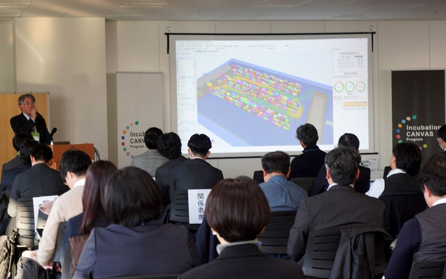 産学官連携イベントにてデジタルツインによる物流倉庫の現場改善について講演