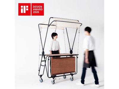 ORIICHIがドイツのiF Design Award 2026受賞
