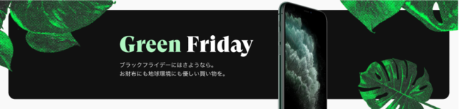 ubNtCf[ŕs͎xIIBack MarketebN炷ׂiO[Ly[J