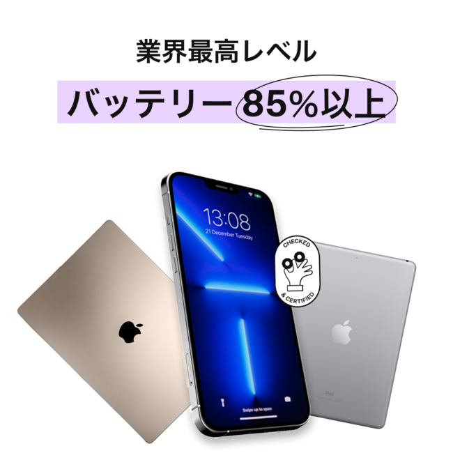 Back MarketAt@[rbViςݐijX}[gtHA^ubgAm[gp\R̃obe[eʂ𐢊E*ł85%ȏɐݒ肵̔Jn