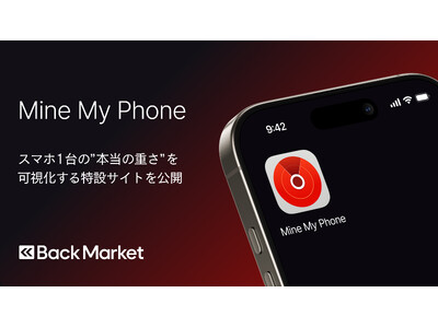 Back Market�A���{���܂ސ��E�̏���҈ӎ����������{�B�d�q�@�퐻���̎����̌@�ɂ��Љ�ۑ�̎��ԂƏ���҂̔F�m���𖾂炩��