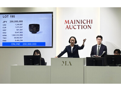 【落札結果】名碗再び公の場へ ― 初代 楽 長次郎の黒茶碗が2億3000万円で落札