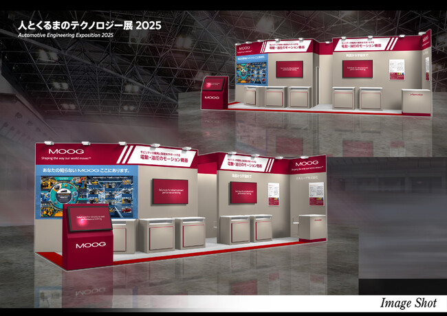 「人とくるまのテクノロジー展2025 YOKOHAMA」に日本ムーグが出展。お客さまの課題を個別にご相談・解決いたします。