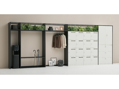 収納やハンガー・傘立てなどを、ひとつなぎに囲い空間に調和させるフレームシステム「Casing（ケーシング）」を発売