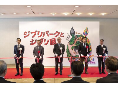 「ジブリパークとジブリ展」明日4月17日（水）、新潟県立近代美術館で開幕