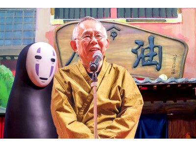 「鈴木敏夫とジブリ展」が愛・地球博記念公園で開幕