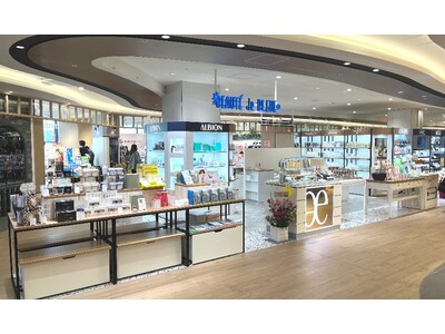 「ボーテ・ド・ブルーみのおキューズモール店」にて、2025年1月19日（日）よりアテニア製品の販売を開始