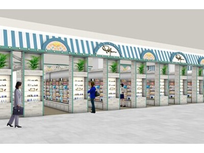 「パルファン・イオンモール東浦店」にて、2025年7月1日(火)よりアテニア製品の販売を開始