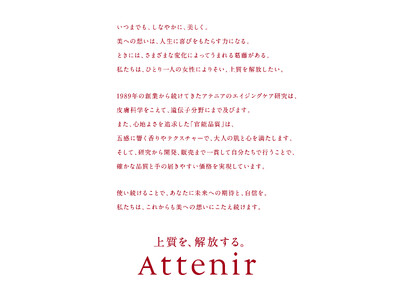 コスメティック・セレクトショップ「コスメーム イオンモール津田沼South 店」にて、2026年3月18...