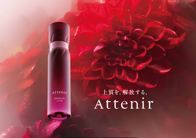 「アテニア」が5月18日（月）よりTikTok Shop へ本格参入　公式アカウントと美容部員アカウントの２つのアカウントで、デジタルでも“人”を感じる新しい体験をお届け