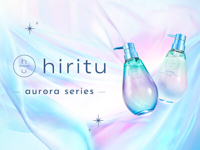 バランスケアブランド「hiritu(ヒリツ)」からツヤ・浮き毛をケアするオーロラシリーズが登場！シリーズ最高峰のツヤ※1！光の反射を整え思わず見惚れるまばゆ髪へ