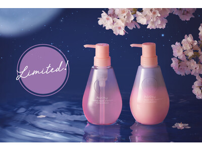 hirituの春限定「ヨイノハナシリーズ」が数量限定で登場！今だけ配合のヨイノハナセラム※1とモイスチュアナイト成分※2で、うるサラ髪へ！
