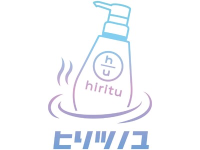 バランスケアブランド「hiritu」×人気銭湯「改良湯」が初のコラボイベントを開催！「ヒリツノユ」で美髪...