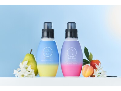 ヘアケアブランド「hiritu(ヒリツ)」から柔軟剤が登場！記憶に残る“香水仕立て”の香りをまとい、衣類の美しさをキープ